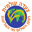 Logotipo Marcha Mundial